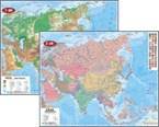 Azja: fizyczna, polityczna. Mapa podręczna foliowa