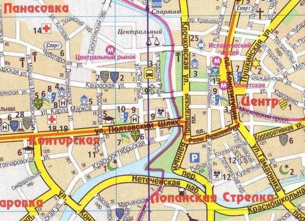 Charków Plan Miasta 128 000 Mapy I Atlasy Plany Miast Europa Ukraina Księgarnia Podróżnika 5373