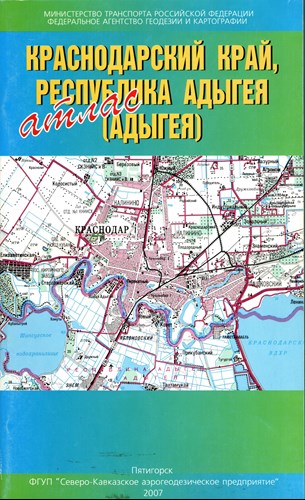 kraj krasnodarski mapa Krasnodarski Kraj, Republika Adygeja. Atlas samochodowy 1:200 000 