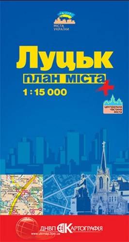 Łuck Plan Miasta 115 000 Mapy I Atlasy Plany Miast Europa Ukraina Księgarnia Podróżnika 1730
