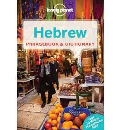 Hebrew Phrasebook. Rozmówki hebrajskie.